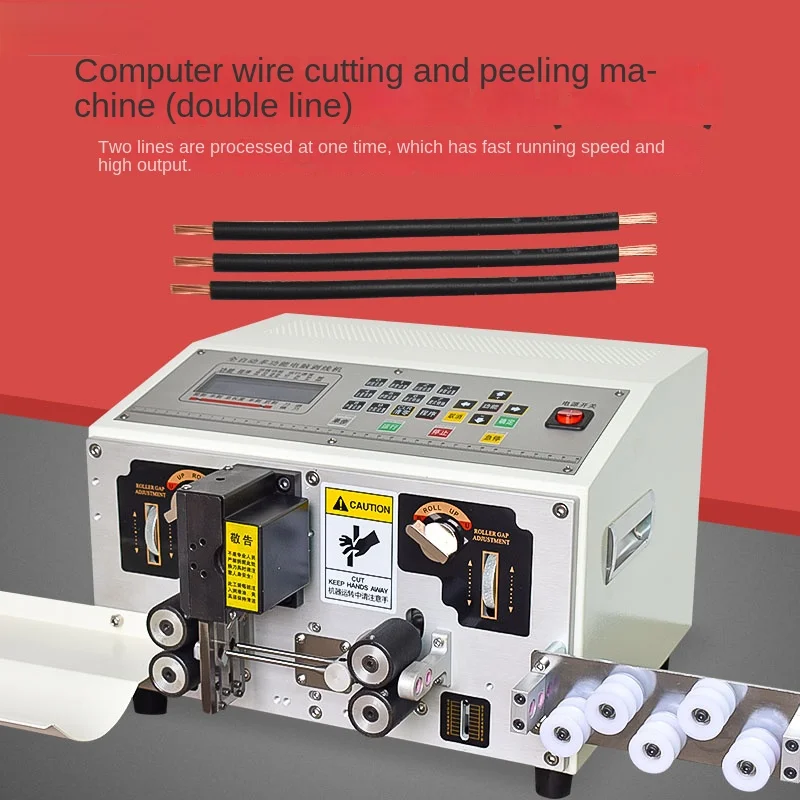 Automatic computerized double-wire cutting and stripping machine, cable isolation line, multi-function offline machine,