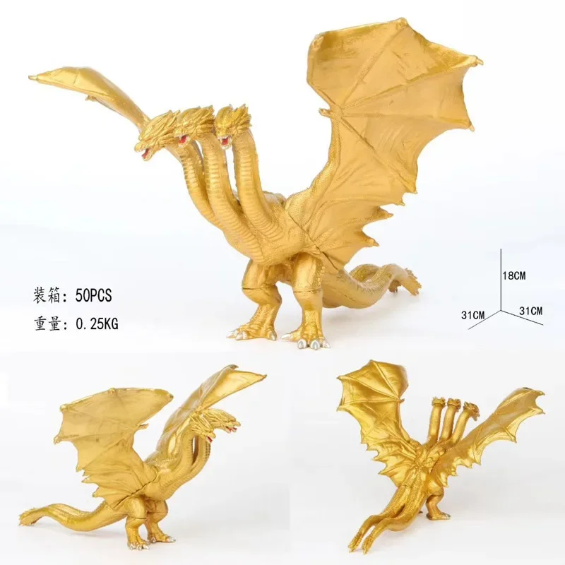 17CM Godzilla: King of the Monsters 3 Head King Ghidorah Dragon PVC Action Figure Collection Toy