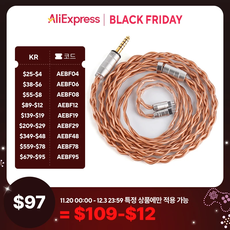 NICEHCK Engr.SuperCu Limited Quantity Cable 7N Pure Copper IEM Replace Wire OFC 4.4mm Plug 2Pin for NX8 Rockies Himalaya Meteor