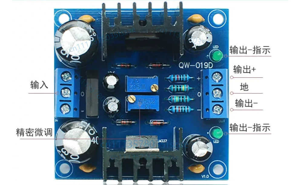 Accessories 1 pcs lm317 lm337 power amplifier power supply board positive and negative voltage 1.2-37v continuously adjustable