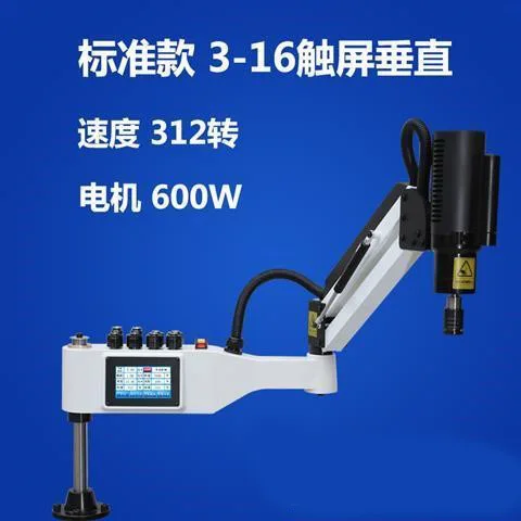Bench accessories chuck motor handheld intelligent numerical control tapping machine