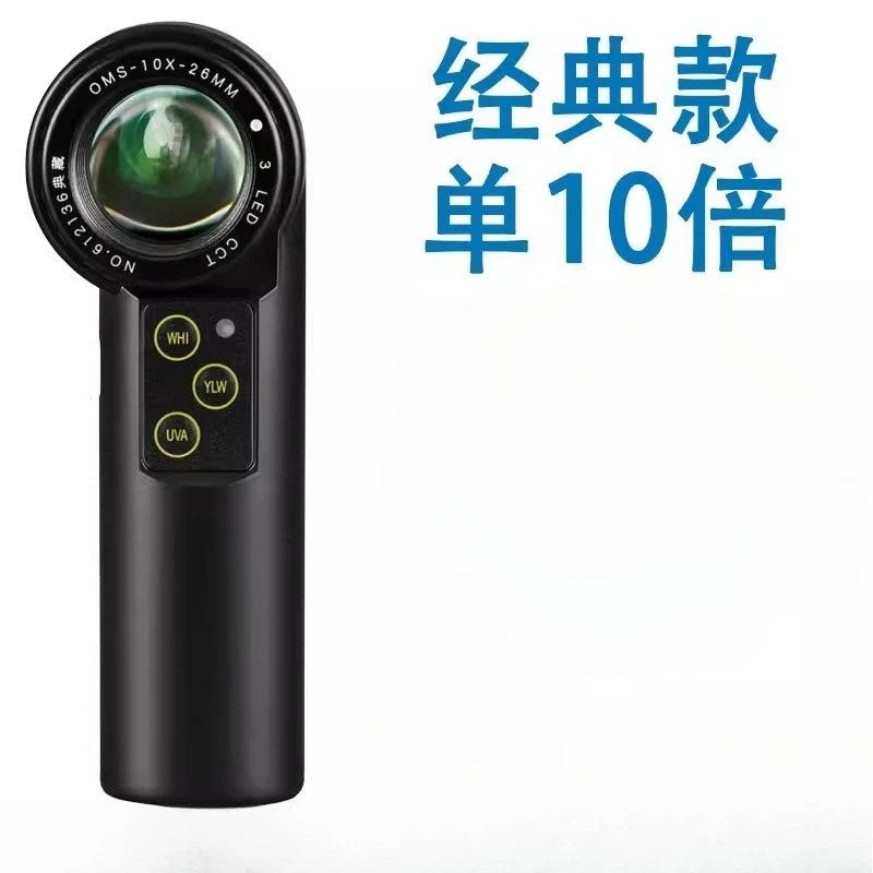 10x HD Portable Handheld Lighted Antique Jewelry Gemstone Magnifier for Appraisal