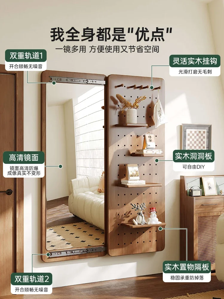 Perforated board dressing mirror, solid wood hidden sliding and pulling full-length mirror, home wall mounting