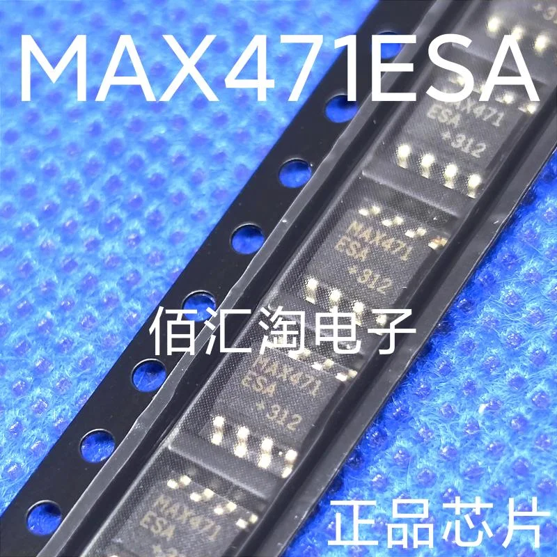 MAX471ESA  MAX471  Brand new genuine produc:SOIC-8