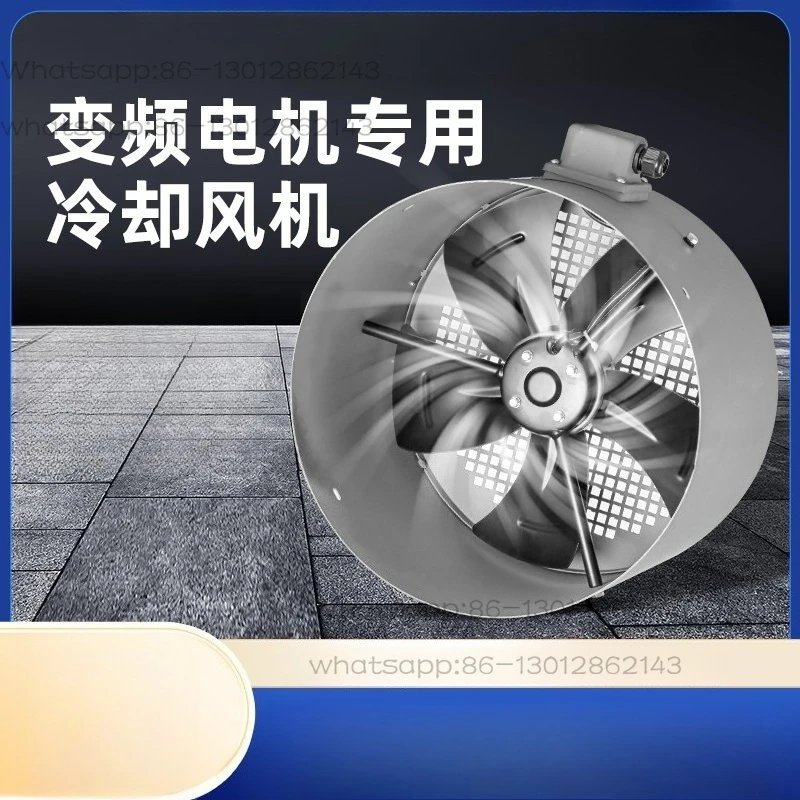 Special cooling fan for frequency conversion speed regulation motor Cooling G71A G80A G90A G100A G112A G132A