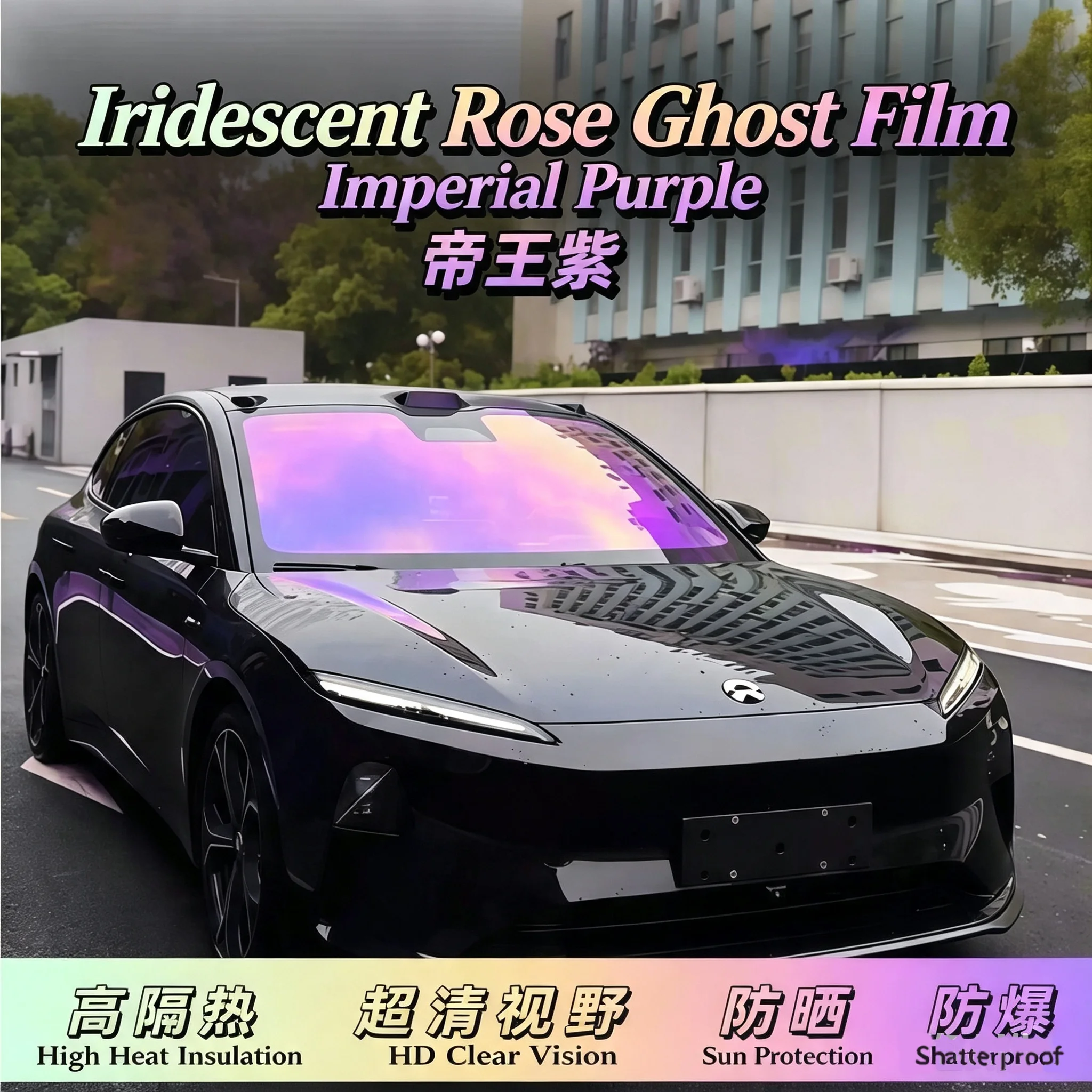 52cm X150/300/500cm Car Side Windshield 81% VLT Purple Glass Tinting Vinyl Solar Chameleon Tint Film Nano Ceramic UV Proof