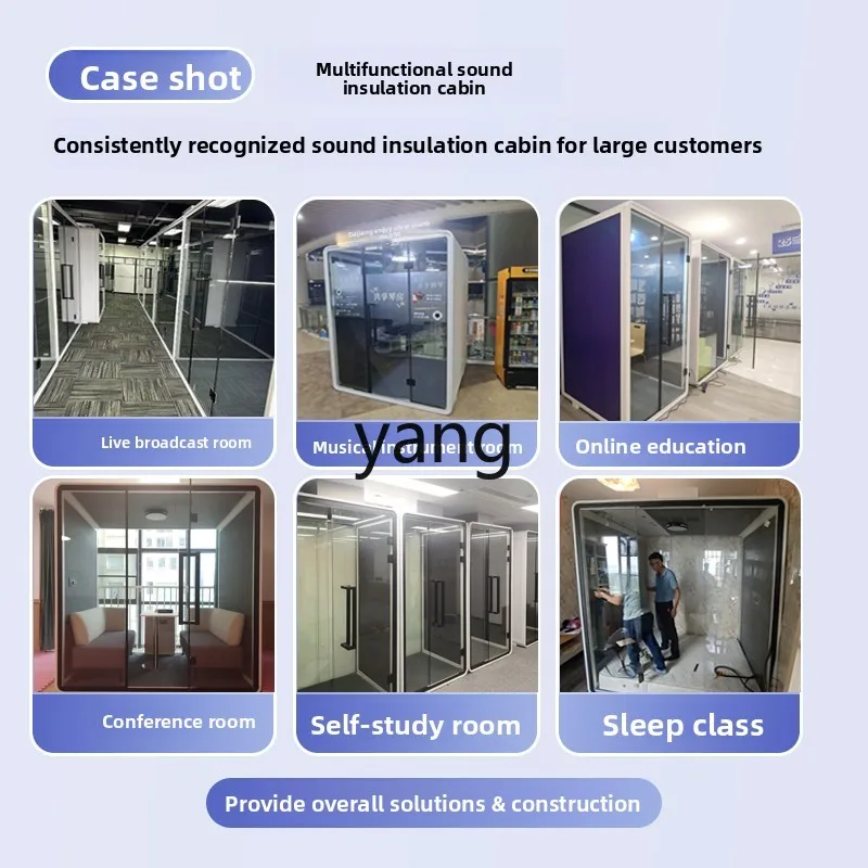 lmm ，soundproof room silent compartment, telephone booth, live stream, soundproof room, singing piano silent compartment