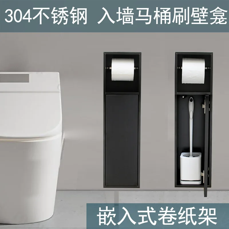 Cross-border stainless steel niche cabinet embedded toilet niche embedded bathroom toilet niche manufacturer straight hair