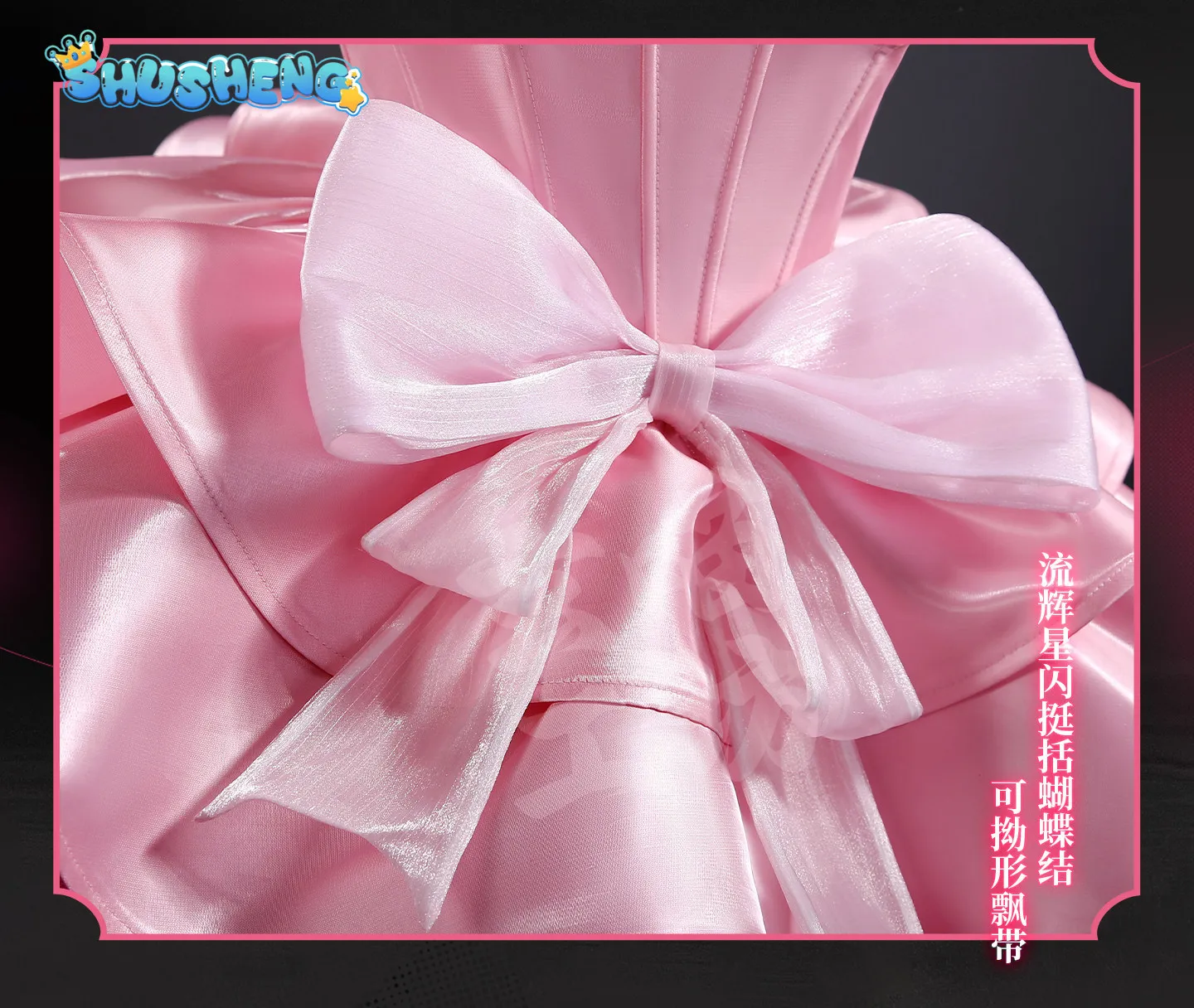 Alien Stage Zombie State Mizi Cosplay Costume Woman Pink Mini Dress Cute Big Bow Glitter Ruffle Skirt Idol Stage Outfit Full Set view 5