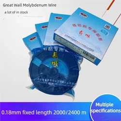 Wire EDM machine for precision cutting of molybdenum wire with 0.18mm * 2400m /2000mGreat Wall brand0.16mm3000m