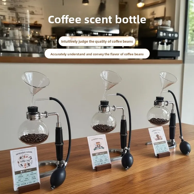 

Стеклянный флакон для ароматов кофе, диффузор для эфирных масел, контейнер для хранения кофейных зерен, дозатор для ароматов, аксессуары для кофе