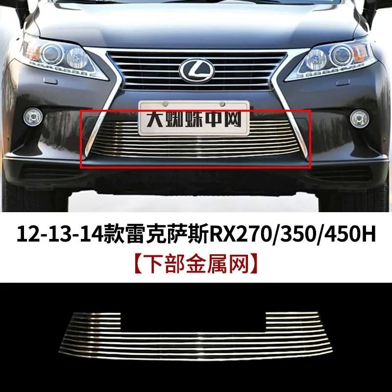 

Автомобильные аксессуары для Lexus RX270 RX350 450H 2012-2014 Высококачественная Металлическая Передняя решетка Вокруг отделки гоночные решетки отделка автомобильный Стайлинг