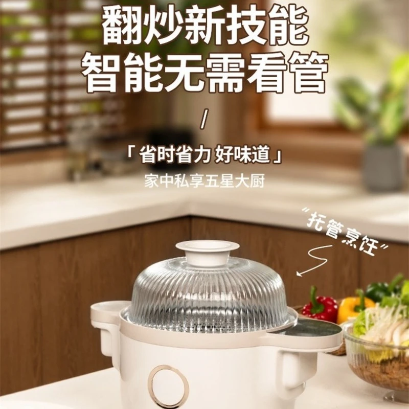 Multifunctional Household Electric Stir Fry Machine, Intelligent All-in-One Cooker For Automatic Rice Noodle Stew Cooking