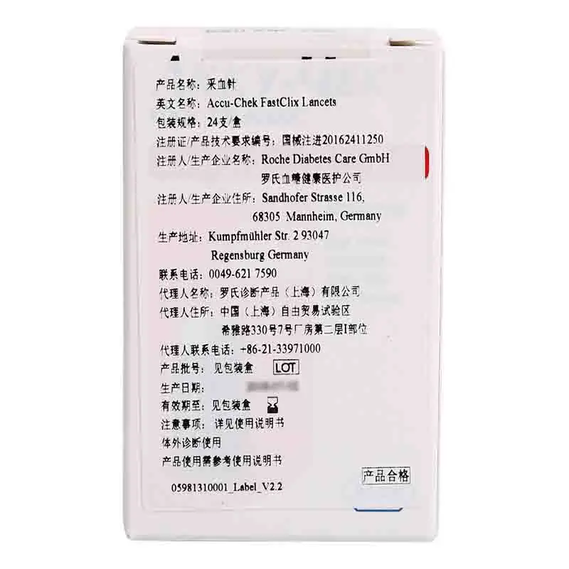 Accu-chek FastClix Lancet 72/120 Count Lancets German Yidong Blood Glucose Test Paper Blood Sampling Needle 24 A Box