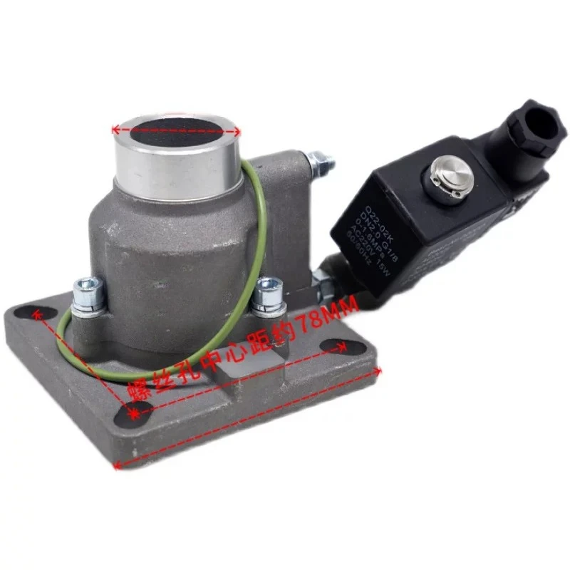 Screw Air Compressor Intake Valve Replacement Inlet Control Valve for 7.5KW Screw Compressor Repair Spare Part