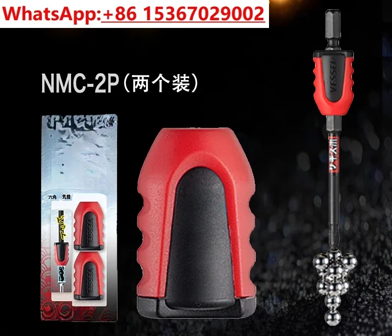 5PCS  Magnetizing sleeve Magnetizer Strong magnetic sleeve NMC-2P magnetic ring magnetic ring batch head