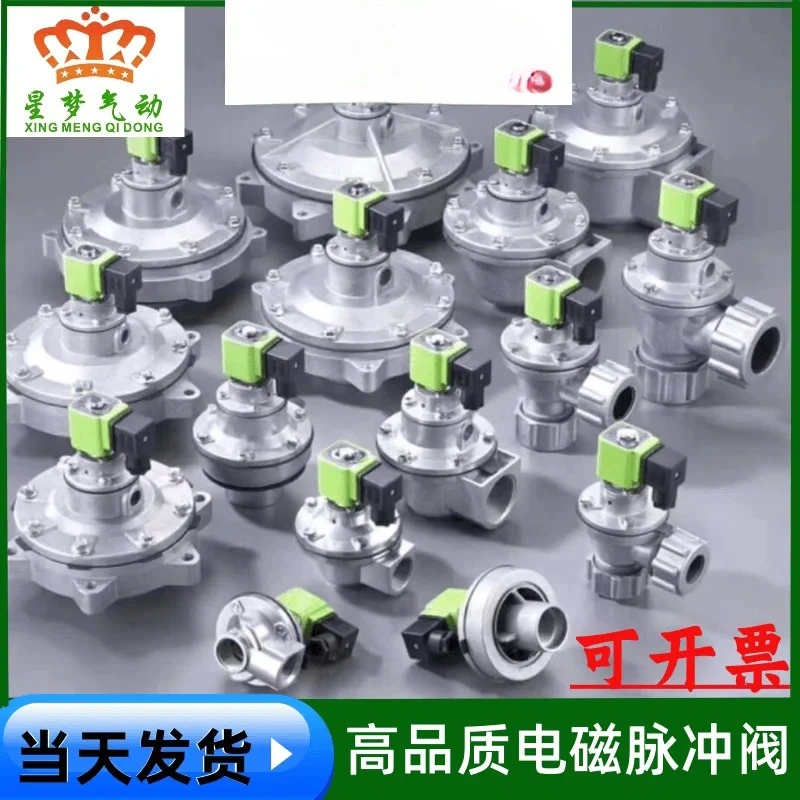 

Электромагнитный импульсный клапан DMF-Z-25/40S/62S/Y76S Тип сумки Plateau под прямым углом погружной 1,5/2/3 дюйма