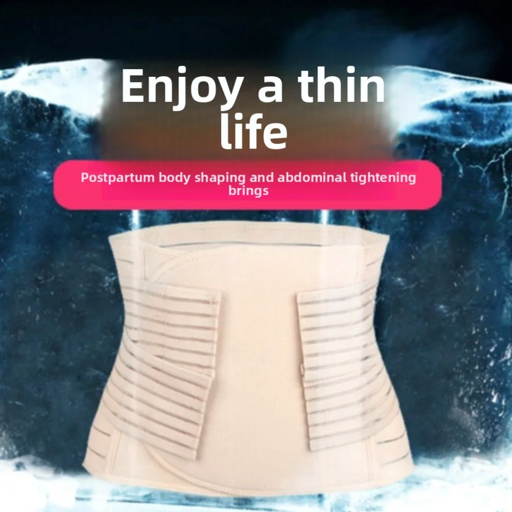

Simple Thin Postpartum Body Shaper Belt Stickable Seamless Women Girdle Belt Belly Contracting Tummy Control Waist Trainer Home