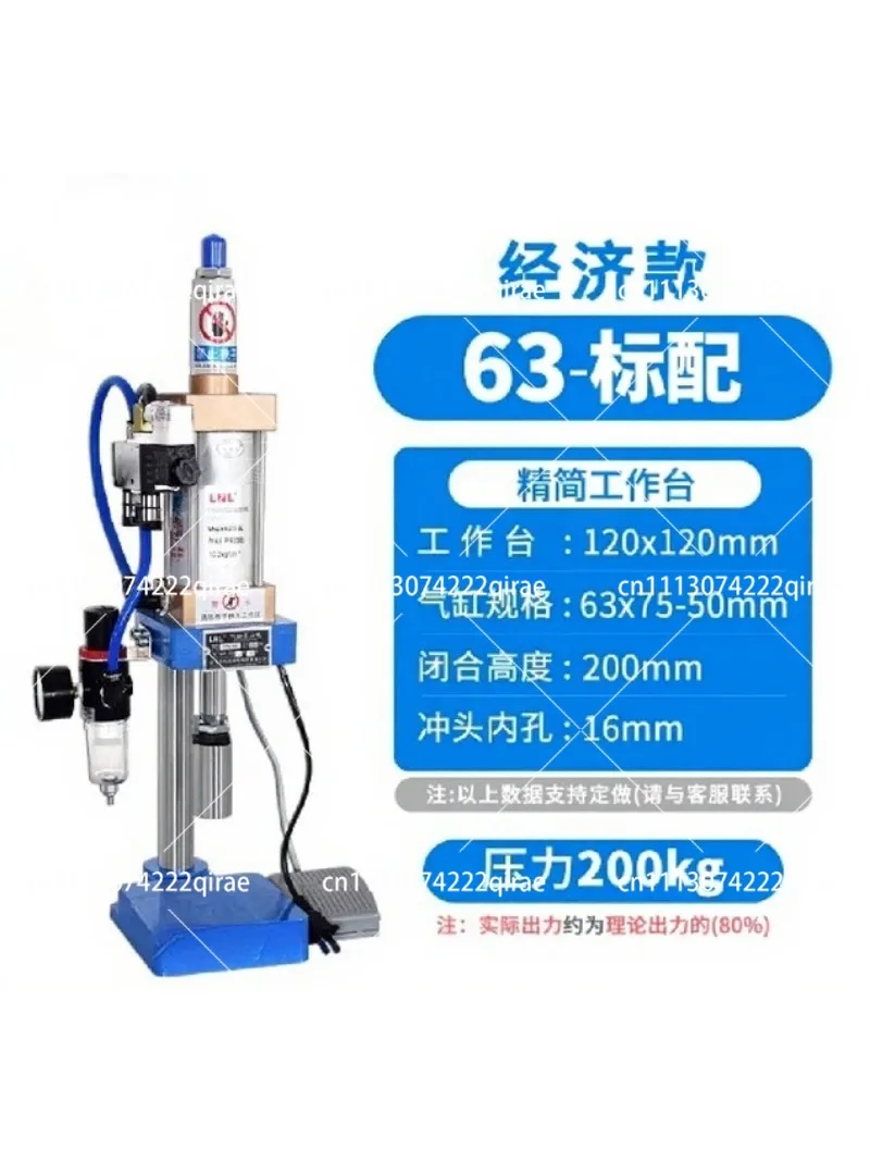 Adjustable Pneumatic Bench Press Machine Small Mechanical Punching Printing Press 110V/220V