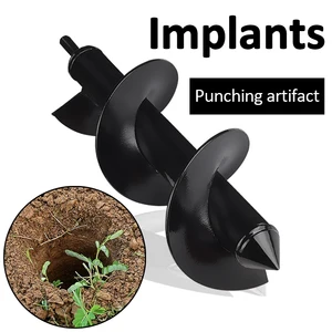 Portable Garden Auger Spiral Drill, Flower Pot Auger, Ground Drill, Digging Hole, Gardening Tool, Greenhouse Auger Accessories 8 Main Sales Ground Hole Opening Machine - №2