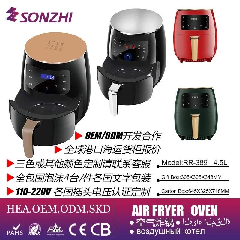 

Smart 110V Air Fryer Household Smokeless Electric Air Fryer Oil-free Healthy Multi-function Oven Nonstick Home Kitchen Appliance