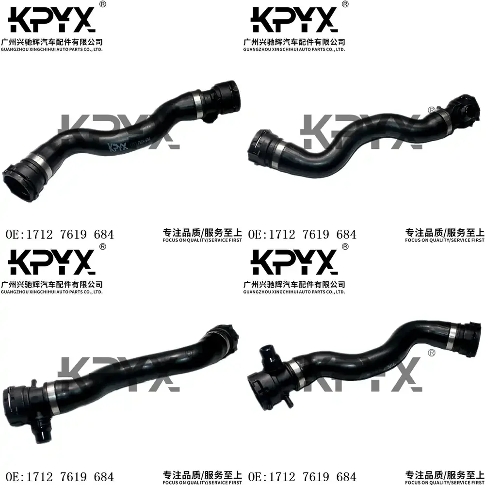 

Шланг радиатора охлаждающей жидкости для BMW 5 серии F10 F11 F18, OE 17127619684, запчасть для системы охлаждения автомобиля, радиатор