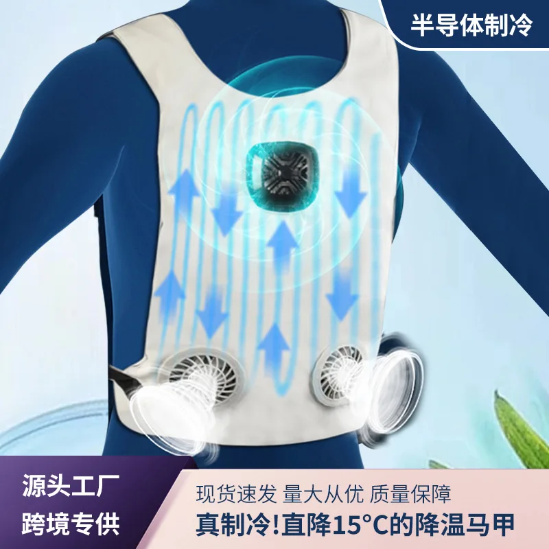 

Костюм для кондиционирования воздуха Костюм для вентилятора на строительной площадке Полупроводниковое охлаждение Быстрое охлаждение t [Повторяет самостоятельная батарея]