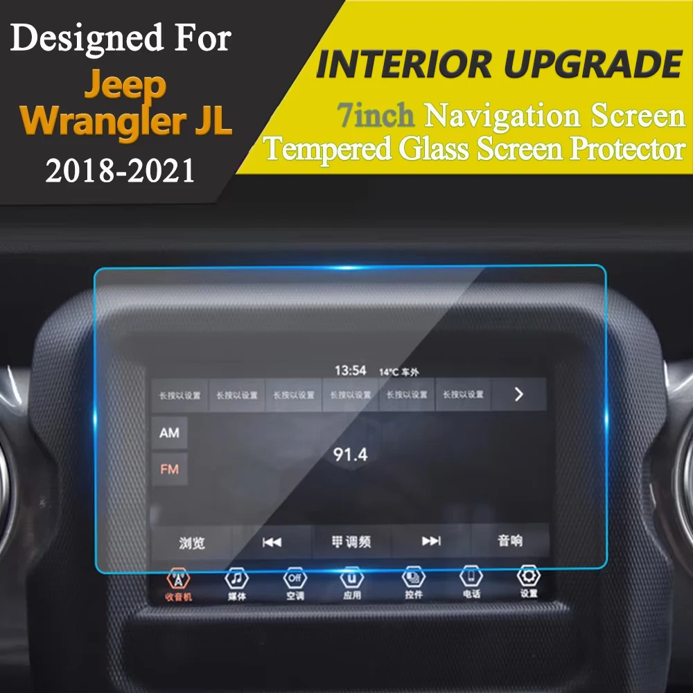 الملاحة شاشة الزجاج المقسى حامي الشاشة ل جيب رانجلر JL 2018-2022 7 بوصة نظام تحديد المواقع طبقة رقيقة واقية الملحقات الداخلية #2