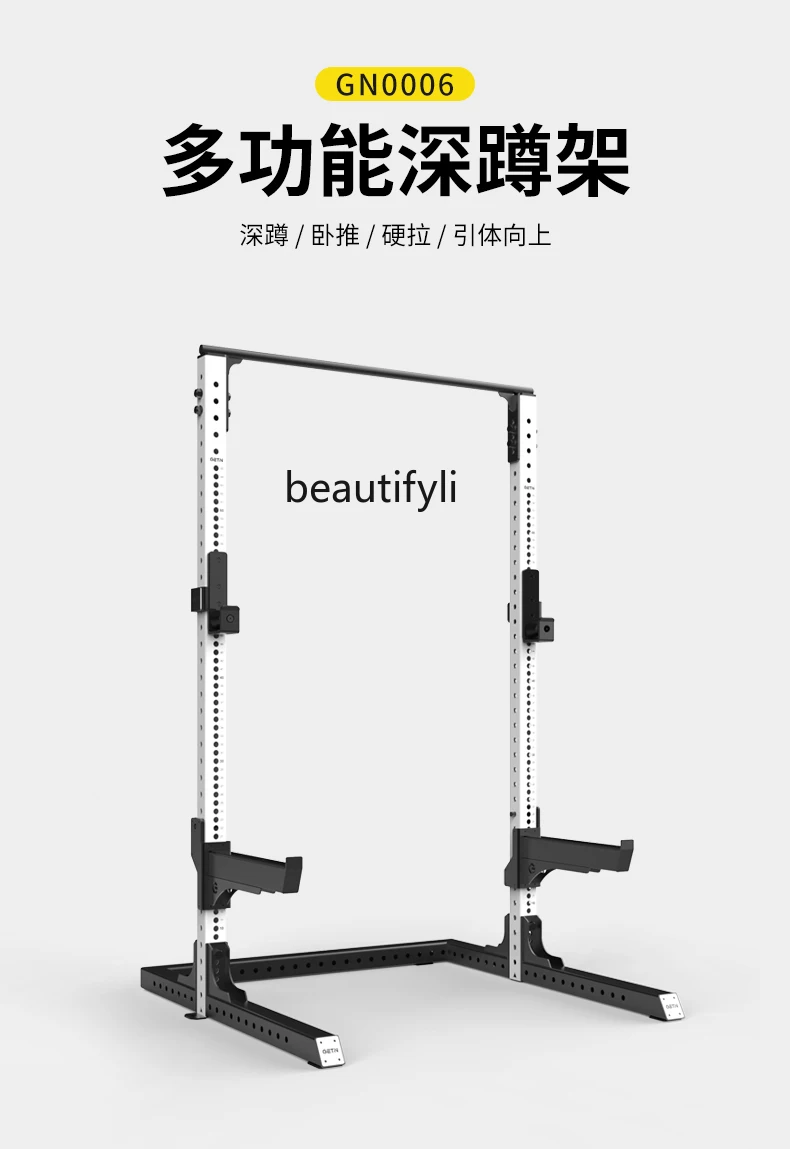 Multifunctional Combination Training Rack Frame Squat Rack Bench Press Rack Barbell Fitness Equipment