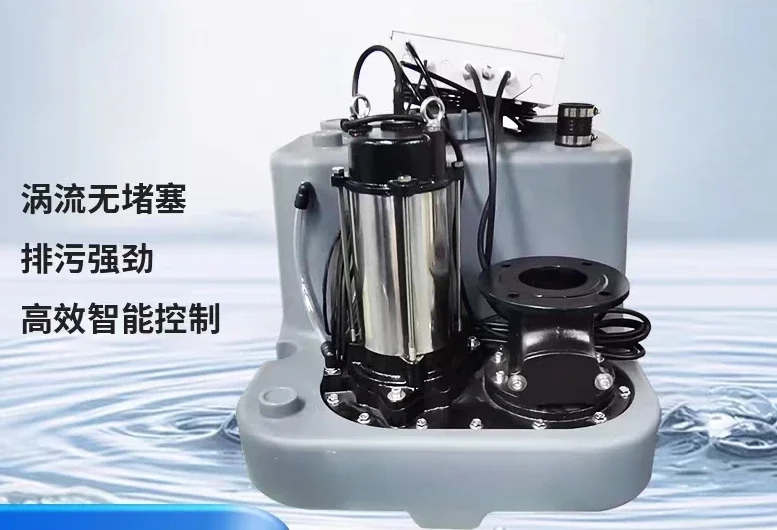 Basement small sewage lift pump household automatic cutting with crushing toilet sewage external equipment