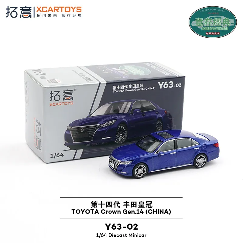 

XCARTOYS Car Toys For Boys 1/64 Alloy Toy Simulation Classic Business Sedan Ornament Toyota Crown 14th Generation Car Model Holi