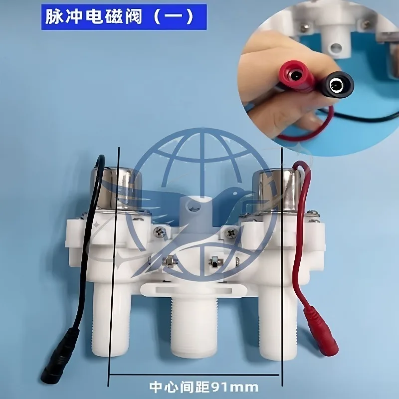 Toilet tankless household toilet accessories 6V solenoid valve pulse valve battery box special