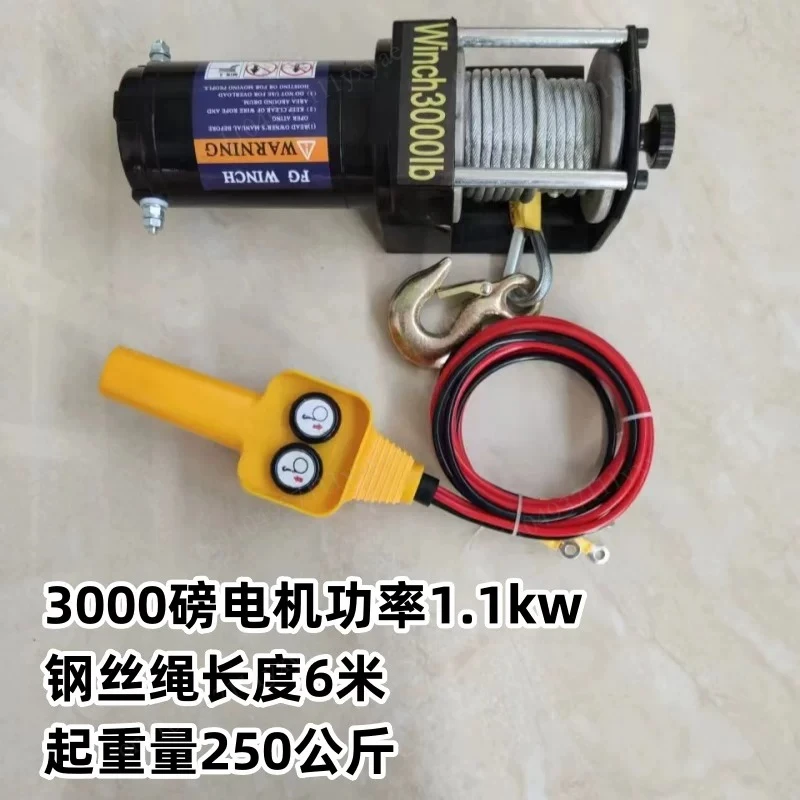 60V electric winch truck crane towing small crane