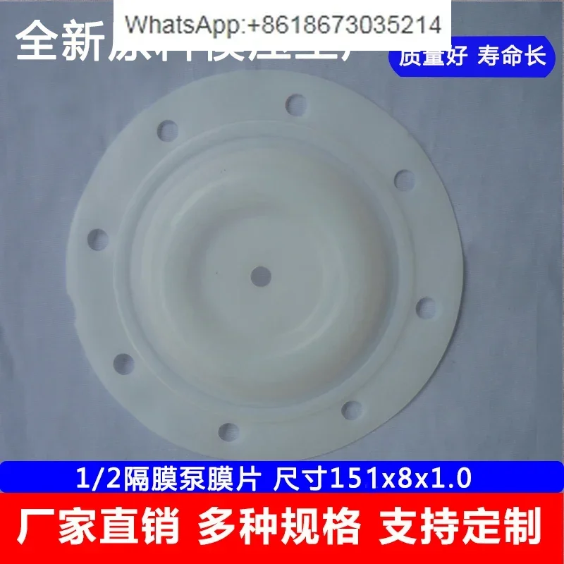 Half inch 1/2 inch diaphragm pump diaphragm 93111 93465 diaphragm sheet PTFE ball 93100-4