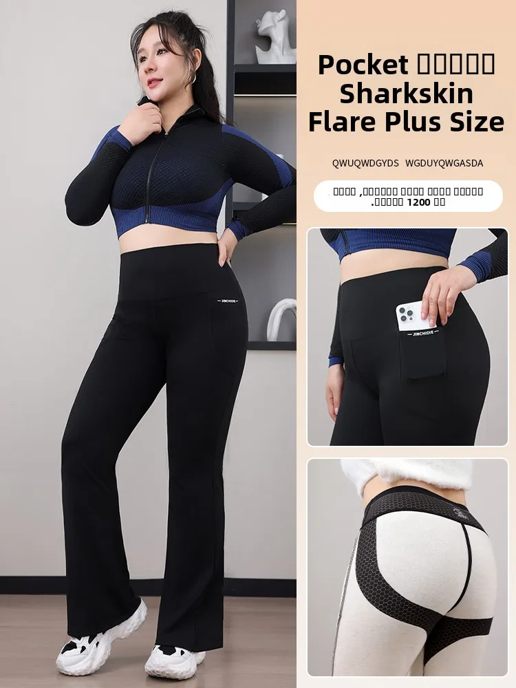 プラスサイズ Fce 裏地付きマイクロフレアヨガパンツ春秋冬アウターウェア kets arkskin レギンス女性用 Bot