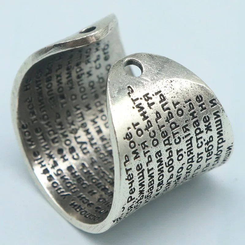 

Buy 3 Get 1 Free This size-adjustable Orthodox prayer ring inscribes prayers in Cyrillic letters, letting sacred words flow with
