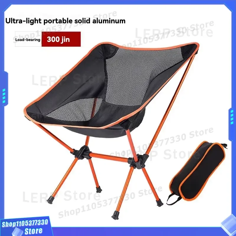Portable Aluminum Alloy Camping Chair with Backrest Lightweight Folding Outdoor Seat for Fishing Hiking Picnic Travel Gear