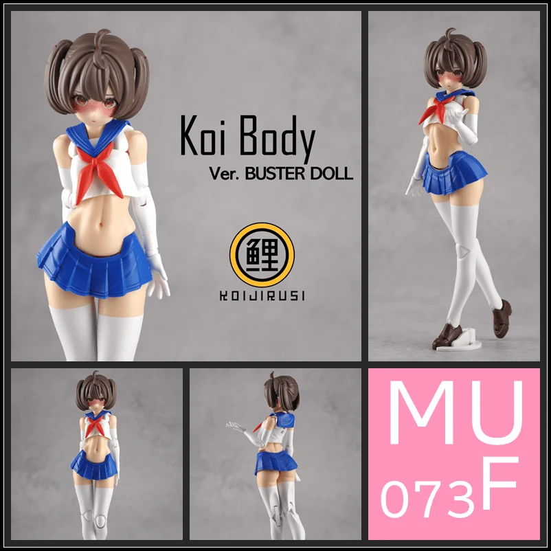 ボディレジンgk改造パーツ-sh-1-12-mu073f-母神デバイス-バスタードール