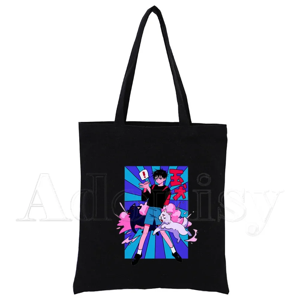 Jujutsu Kaisen Harajuku moda compras bolsos negros bolso de mano de lona bolso de tela reutilizable para mamá bolso de hombro