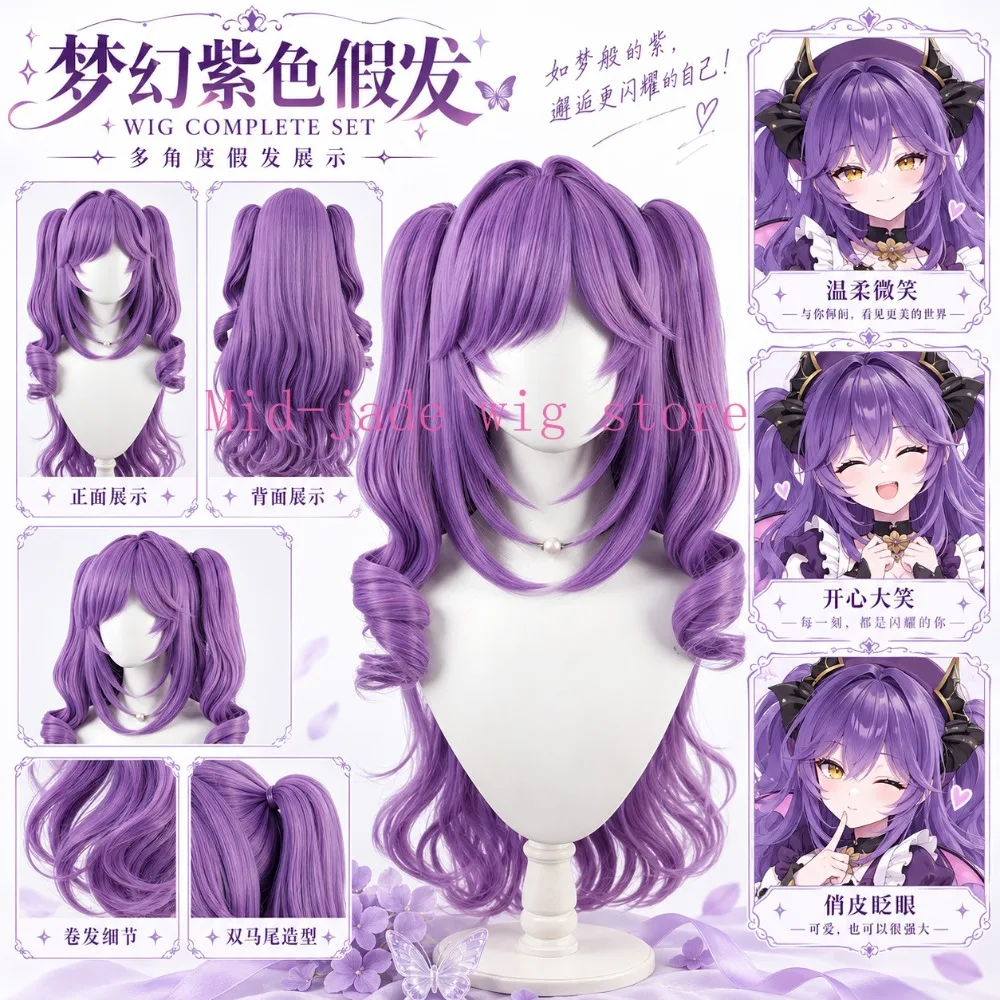StelLive Sakihane Haya Cosplay Wig Character Hair Streamer Style Stage Event Convention Photoshoot