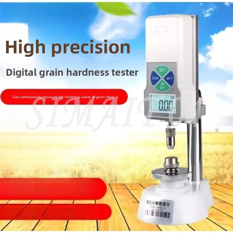 GWJ-2 Digital Grain Hardness Tester, Can Measure Feed Granules, Grain, Rice, Wheat, Rice, Fertilizer