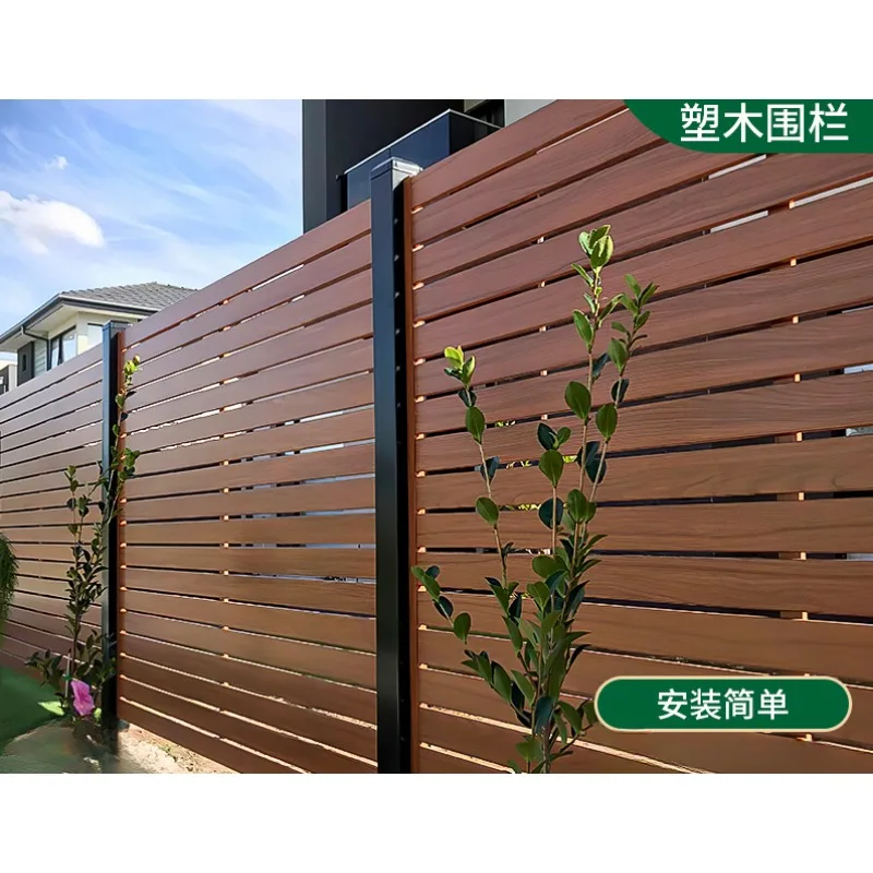 Plastic wood fence, outdoor wooden plastic fence, floor fence, yard fence, anti-corrosion wood fence, fence, fence