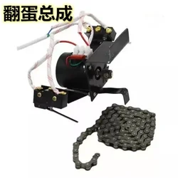 Egg flipping motor complete system, fully automatic household small incubator accessories