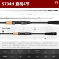 S704H-2.13m