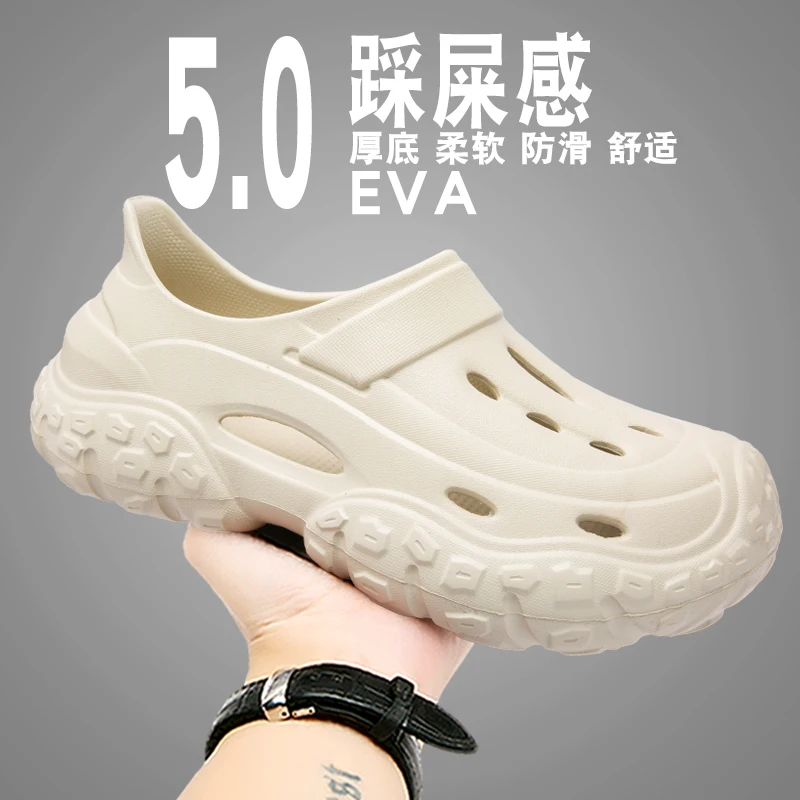 

Мужские шлепанцы 2026: Новинка лета, мягкие сандалии из ЭВА для дома и улицы, пляжные тапочки, мужская обувь