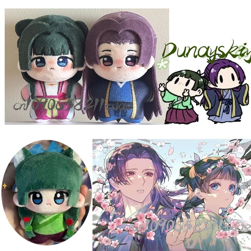 

‌ The Apothecary Diaries Maomao Jinsh костюмы для косплея плюшевые Kawaii милый подарок для фанатов повседневная вечеринка Jirai Kei крутой косплей на Хэллоуин
