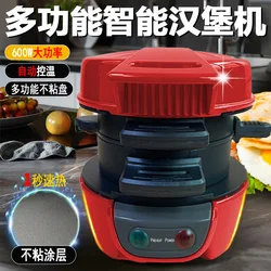 Mini Electric Burger Sandwich Maker Machine Non Stick 220V 110V Toaster Grill Baking Pancake Pan for Bread Kitchen Home 토스트기 빵