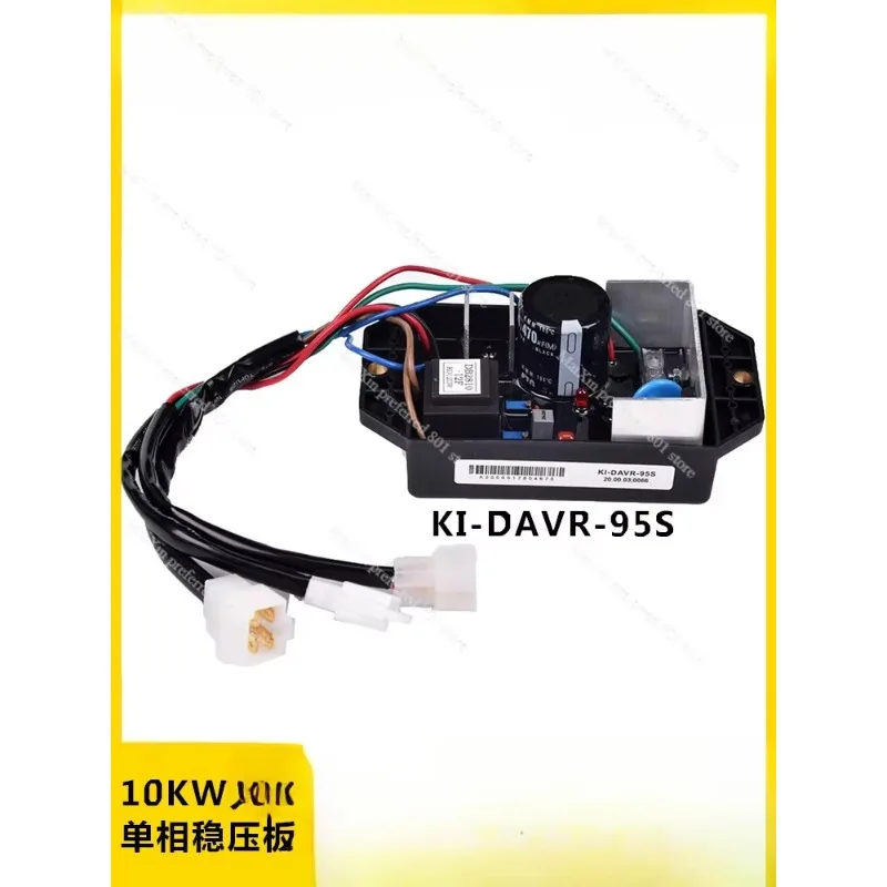 regolatore-di-tensione-automatico-monofase-ki-davr-95s-s3-per-generatore-scheda-regolatrice-di-tensione-di-eccitazione-220v