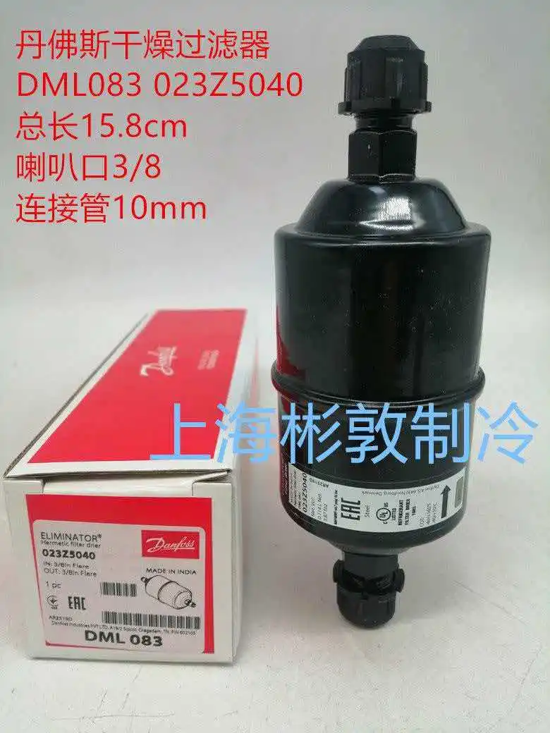 

Danfoss Filter Drying DML083S 085 DCL083S 023Z5023 5058 5040 5072