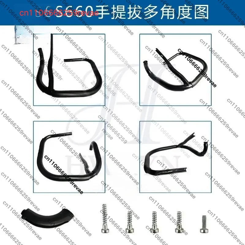 Robust Material Replacement Chainsaw Handle Black Handle Bar Fits for Stihl MS640 MS650 066 MS660